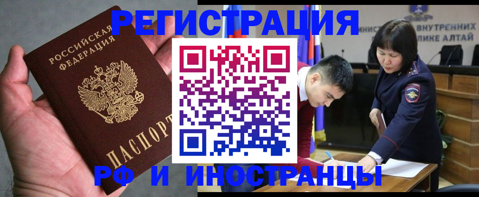 найти адрес прописки в Углегорске
