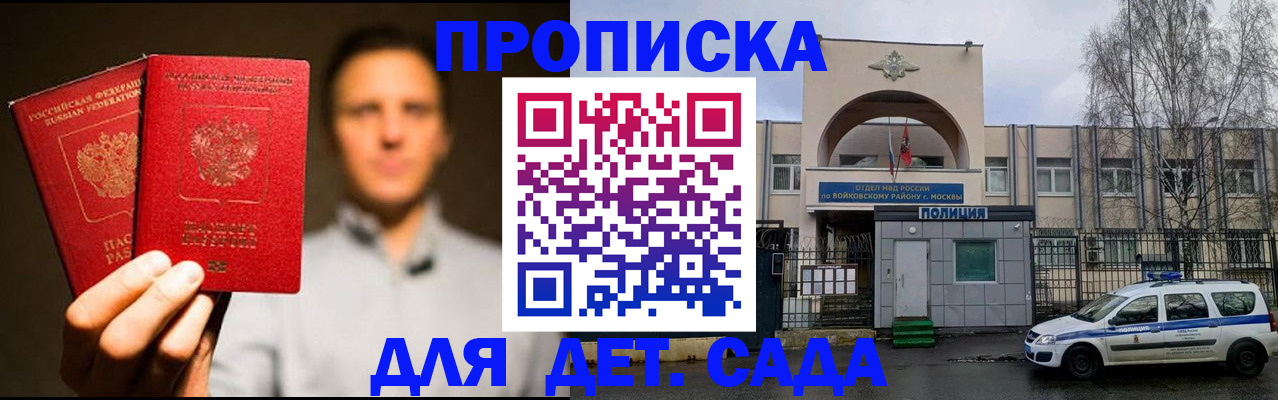 форма 3 в Углегорске